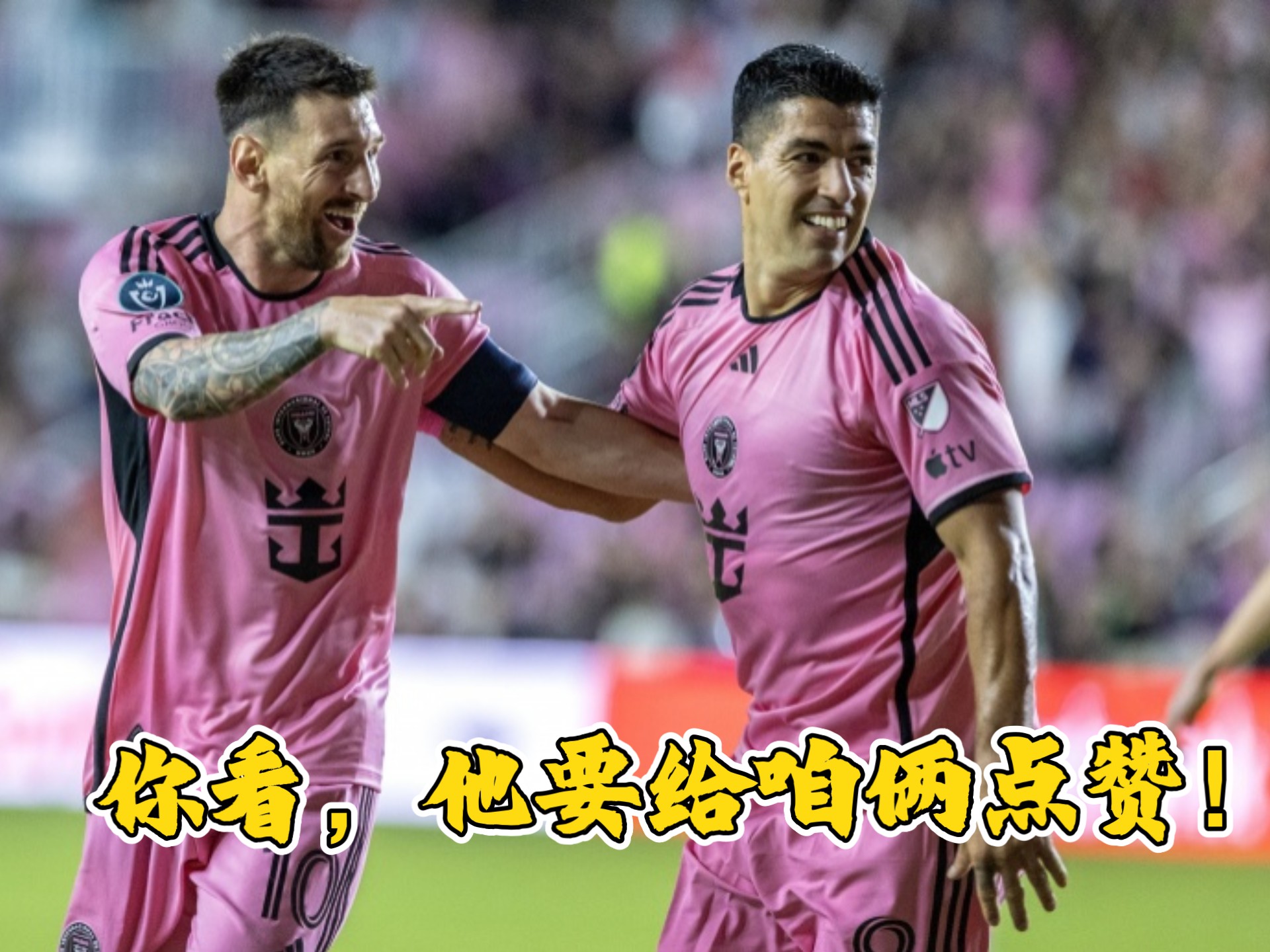 穆雷焦点对战,梅西与30激战加拿大队分钟,领先优势明显胜负难料!赢得满堂喝彩 穆雷焦点对战,梅西与30激战加拿大队分钟,领先优势明显胜负难料!赢得满堂喝彩